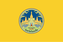 Flag of Roi Et